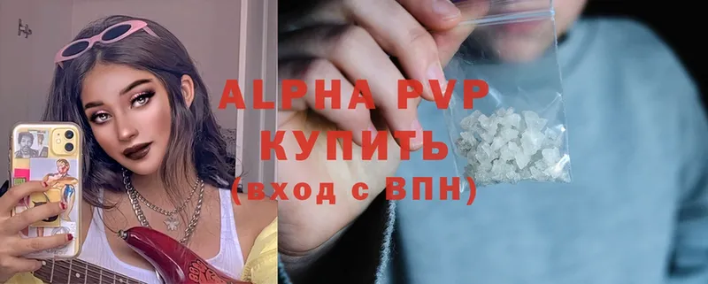 Alpha PVP VHQ Бологое