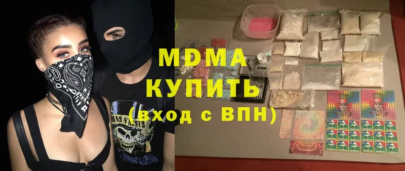 MDMA молли  мега вход  Бологое 